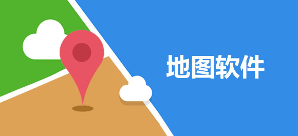【谷歌地球手机版下载中文】谷歌地球下载安装